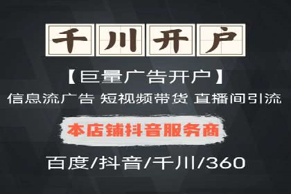 探索sem代运营机构的成功策略：多案例分析
